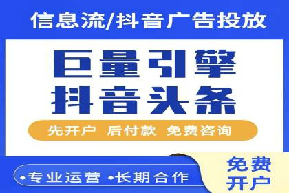 百度竞价托管外包案例：助力企业实现业绩突破